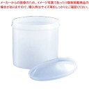 ハイパック容器 2160 1L【厨房館】