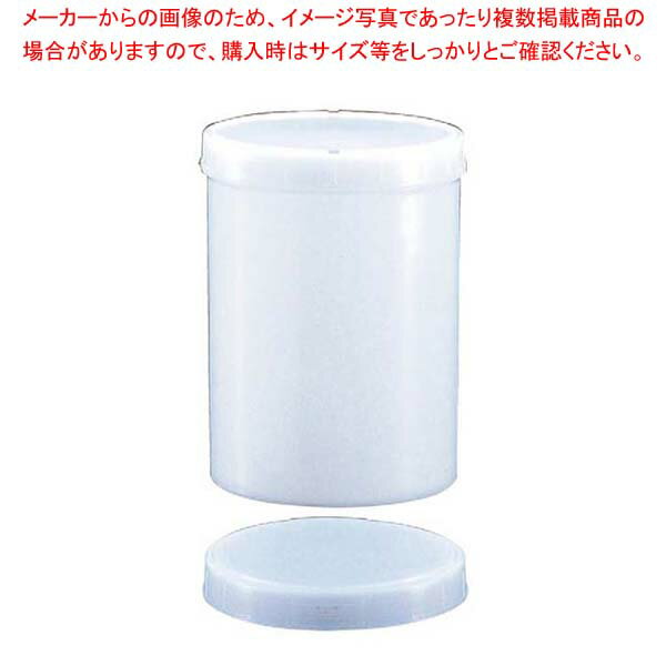 【まとめ買い10個セット品】 ハイパック容器 2161 1.5L【厨房館】