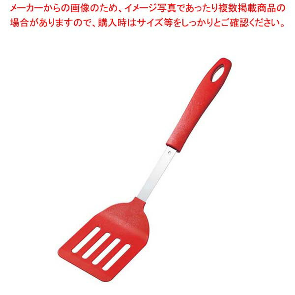 【まとめ買い10個セット品】 13-0 抗菌耐熱 スーパーナイロン ターナー 赤【厨房館】