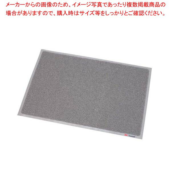 【まとめ買い10個セット品】 3M スタンダード・クッション(裏地付)900×750 グレー【厨房館】
