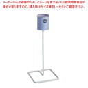 屋外スタンドK型 SS-257-030-3【厨房館】