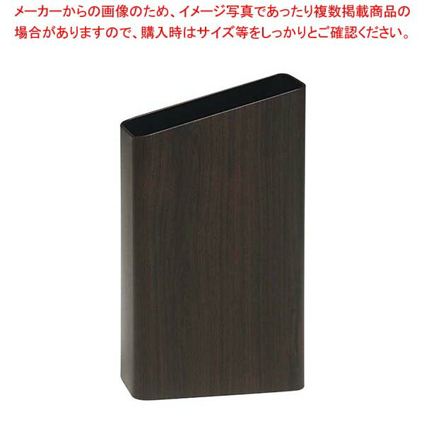 【まとめ買い10個セット品】 サイドバケット(大)ダークオーク OXL-41【厨房館】