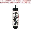 【まとめ買い10個セット品】 ミニ提灯 5号 弓張 1052 千客万来【厨房館】