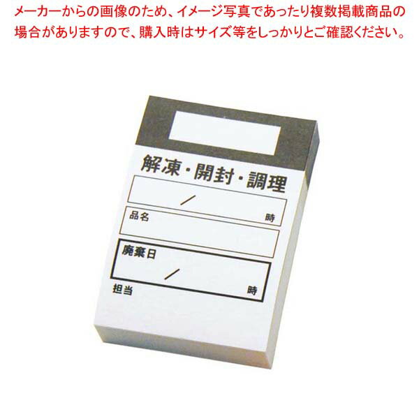 キッチンペッタウィークリー(100枚綴り×10冊入)ブラック【厨房館】