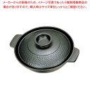 【まとめ買い10個セット品】 アルミ 槌目入 寄せ鍋 16cm【厨房館】