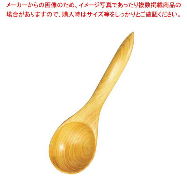 ひのき バラエティースプーン 大 全長205【厨房館】