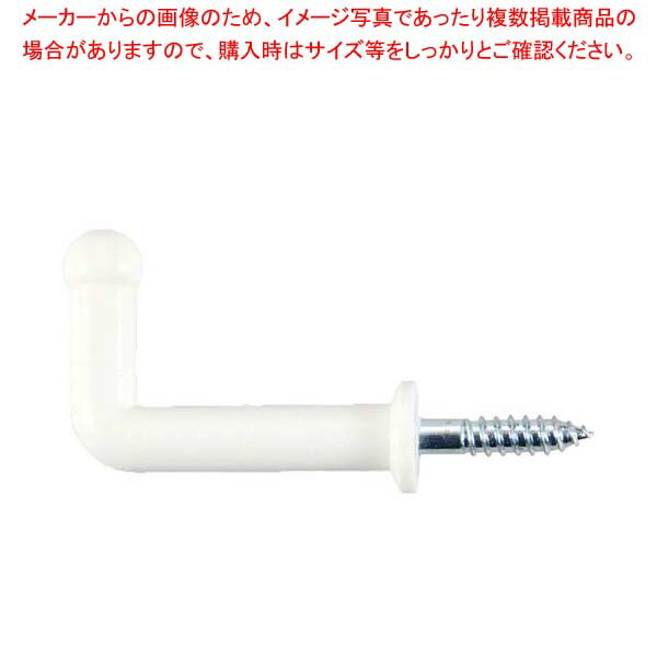 商品の仕様●外寸(mm)：10×25×H50 ●材質：本体：ポリプロピレン ネジ：鋼線(ユニクロメッキ) ●測定・調節温度範囲/能力：耐荷重：4kg※商品画像はイメージです。複数掲載写真も、商品は単品販売です。予めご了承下さい。※商品の外観...