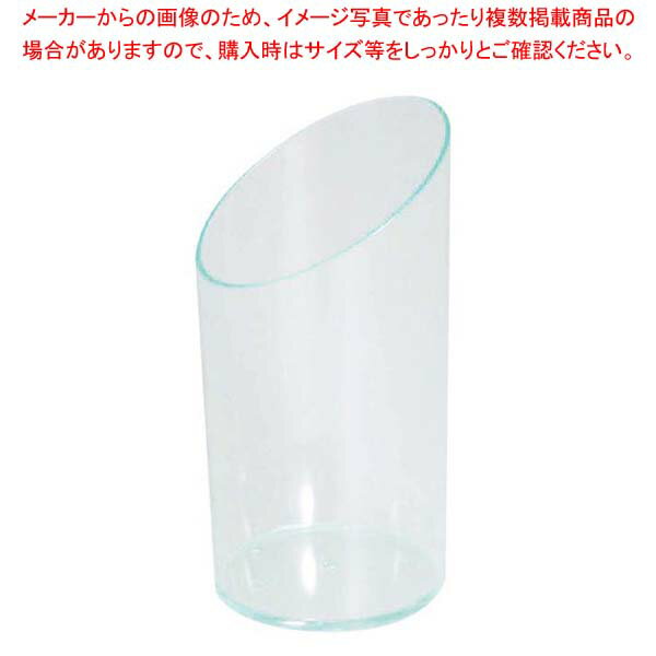 ソリア スライドチューブ80ml(200入)クリアグリーン PS30330【厨房館】