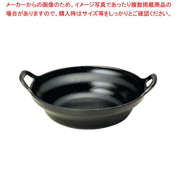 アルミもつ鍋黒15cm