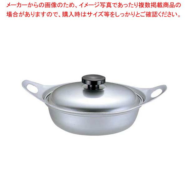 【まとめ買い10個セット品】 アルマイト 寄せ鍋 18cm【厨房館】
