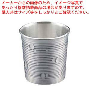 【まとめ買い10個セット品】 純銅ぐい呑み 雪月花(錫被)うめ CF-42-1SN【厨房館】