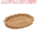 【まとめ買い10個セット品】 樹脂パンかご 91-062L 60号(大)【厨房館】
