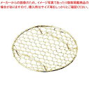 【まとめ買い10個セット品】 18-8 手編み亀甲 足付 目皿(金メッキ付)10.5cm【厨房館】