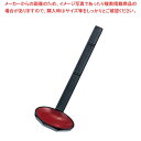 【まとめ買い10個セット品】 耐熱 ABS田舎しゃもじ 黒内朱 68×208 6-1402-21【厨房館】