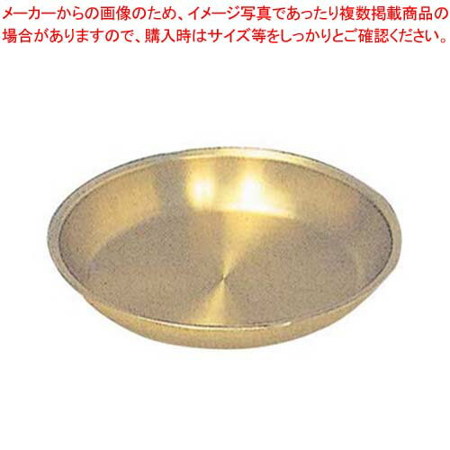 Rakuten - 蓚酸アルマイト ジャンボ 給食皿 108 φ215【厨房館】