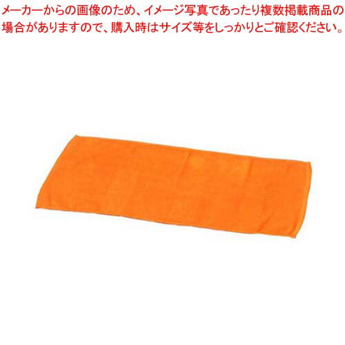 【まとめ買い10個セット品】 スレン染 業務用 フェイスタオル #240(12枚入)ゴールド 340×860【厨房館】