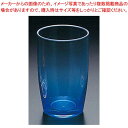 アクリル タンブラー KB-14 ブルー【厨房館】(3)