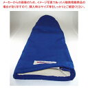 【まとめ買い10個セット品】 タッカーバンガード 高温用 オーブンミットプラス 18吋(1枚)05181【厨房館】