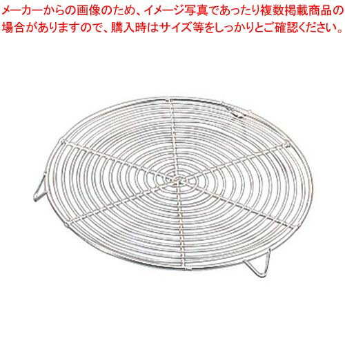 【まとめ買い10個セット品】 マトファー 丸網 足付(クロームメッキ)312503 φ280【厨房館】