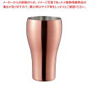 【まとめ買い10個セット品】 華 タンブラー 銅ミラー 300ml No.2488【厨房館】
