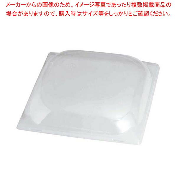 ソリア フルイド用蓋 クリア PL20249(200入)110用【厨房館】