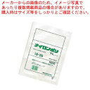 【まとめ買い10個セット品】 真空包装対応規格袋 ナイロンポリ TLタイプ(100枚入)17-25 170×250【厨房館】(3)