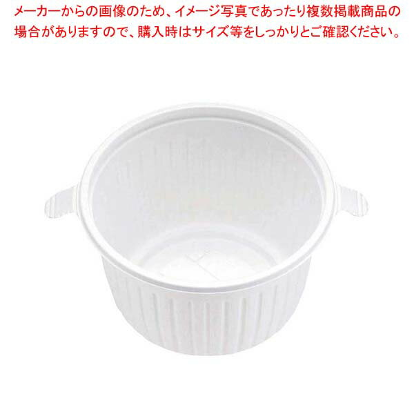 Rakuten - 【まとめ買い10個セット品】 弁当容器 RK-140φ(50枚入)本体 白【厨房館】