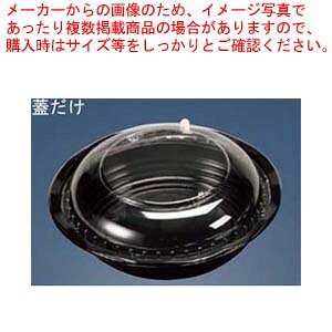 商品の仕様●外寸(mm)：162×162×H33 ●材質：OPS ●耐熱・耐冷温度：80℃■● 耐熱温度：80℃● 50枚入り※商品画像はイメージです。複数掲載写真も、商品は単品販売です。予めご了承下さい。※商品の外観写真は、製造時期により、実物とは細部が異なる場合がございます。予めご了承下さい。※色違い、寸法違いなども商品画像には含まれている事がございますが、全て別売です。ご購入の際は、必ず商品名及び商品の仕様内容をご確認下さい。※原則弊社では、お客様都合（※色違い、寸法違い、イメージ違い等）での返品交換はお断りしております。ご注文の際は、予めご了承下さい。→単品での販売はこちら