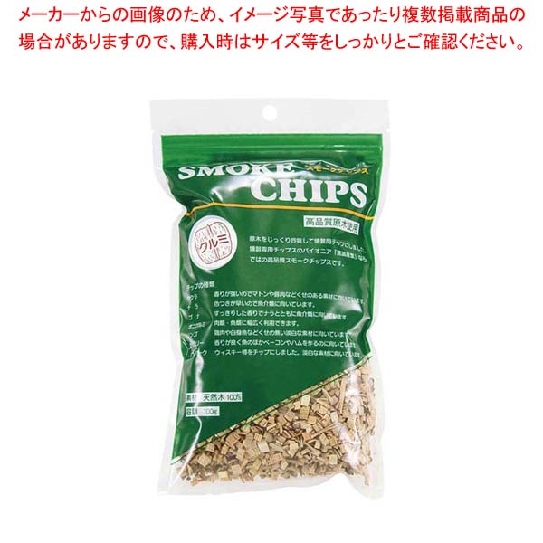 【まとめ買い10個セット品】 スモークチップ 100g クルミ【厨房館】