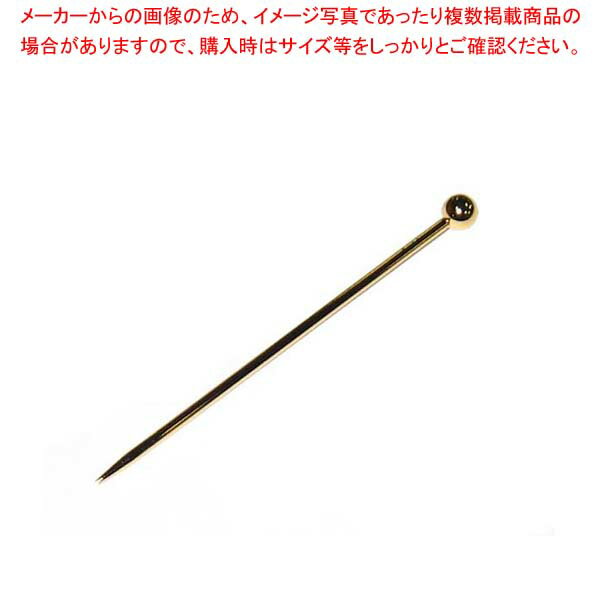 【まとめ買い10個セット品】 18-8 金メッキ オードブルピン(6本入)玉付【厨房館】