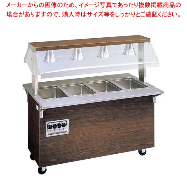 【まとめ買い10個セット品】ビュッフェ ホットフードステーション No.34645(4槽)【厨房館】のサムネイル