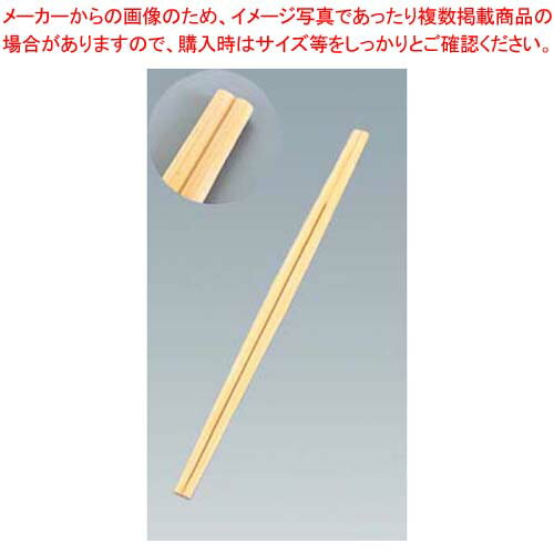 割箸 竹利久A品 3000膳入 全長210【厨房館】