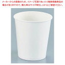 ペーパーカップ 白(50個入)7オンス【厨房館】