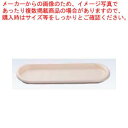 キノコ オーバル カスタートレー K-5110 黒【厨房館】(3)
