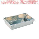 【まとめ買い10個セット品】 18-8 万能 調理バット S-T1B 606×381【厨房館】