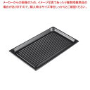 【まとめ買い10個セット品】 EBM アルミノンスティックホテルパン 波型 1/1(日本製)【厨房館】