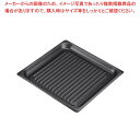 【まとめ買い10個セット品】 EBM アルミノンスティックホテルパン 波型 2/3(日本製)【厨房館】