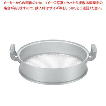 【まとめ買い10個セット品】アルミ 中華セイロ 本体 45cm【 すし・蒸し器・セイロ類 】 【厨房館】