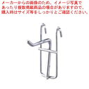 【まとめ買い10個セット品】 ネット用フック50 20283【厨房館】