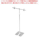 【まとめ買い10個セット品】 ポップ&パネルスタンド 49827 クローム【厨房館】(3)