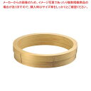 料理鍋用ひのき中華セイロ 台輪 36cm【人気 業務用 肉まんせいろ通販 小籠包蒸し器 蒸籠通販 せいろ使い始め】【厨房館】
