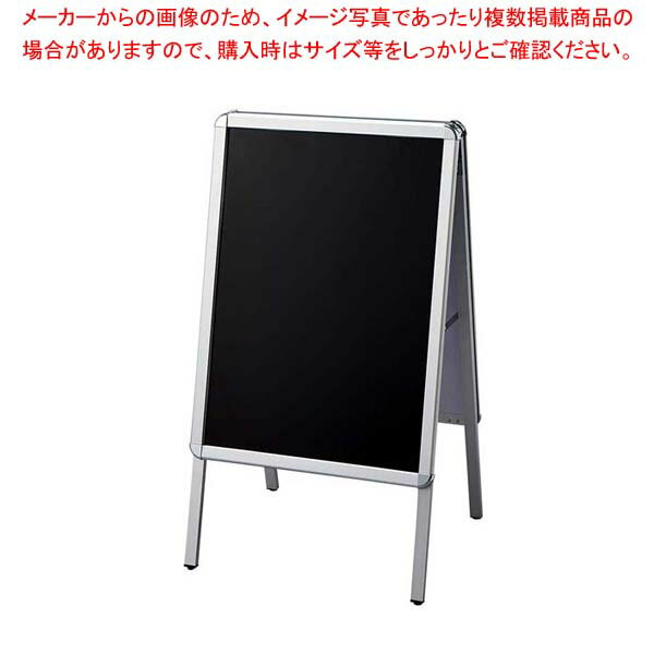 ポスターパネルスタンド B2サイズ PSTD-102【厨房館】