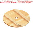 さわら 落し蓋(押し蓋)27cm(82569)【厨房館】