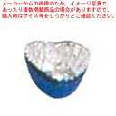 【まとめ買い10個セット品】 アルミ チョコカップ(1000枚入)ハート型 青【厨房館】