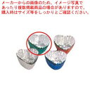 アルミ チョコカップ(1000枚入)ハート型 緑【厨房館】