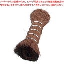 【まとめ買い10個セット品】 シュロタワシ 全長125【厨房館】