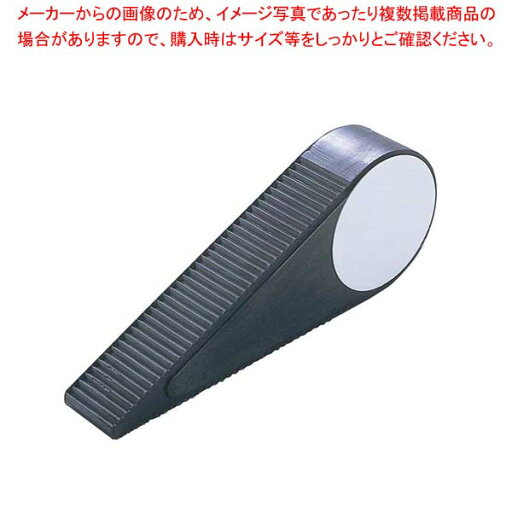 ドアストッパー(マグネット付)DS-120-20 先厚型【厨房館】 ドアストッパー(マグネット付)DS-120-20 先厚型【厨房館】