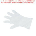 【まとめ買い10個セット品】 エンボス 手袋 #30 化粧箱(五本絞り)200枚入 S 30μ【厨房館】