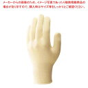ショーワ 下ばき手袋(20枚入)No.830【厨房館】