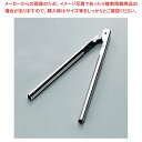 【まとめ買い10個セット品】 レトルトトング 全長230mm【厨房館】